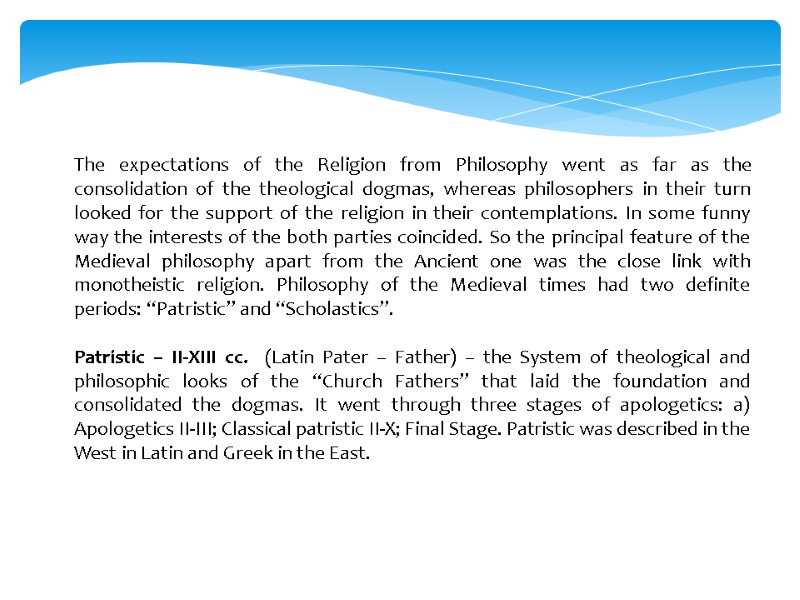 The expectations of the Religion from Philosophy went as far as the consolidation of